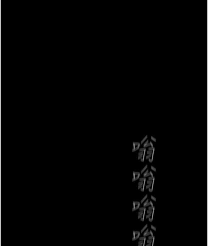 第240話-麻痺自我的快感