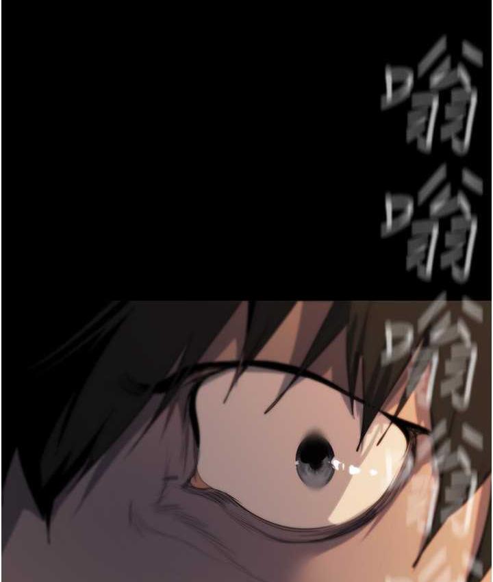 第240話-麻痺自我的快感