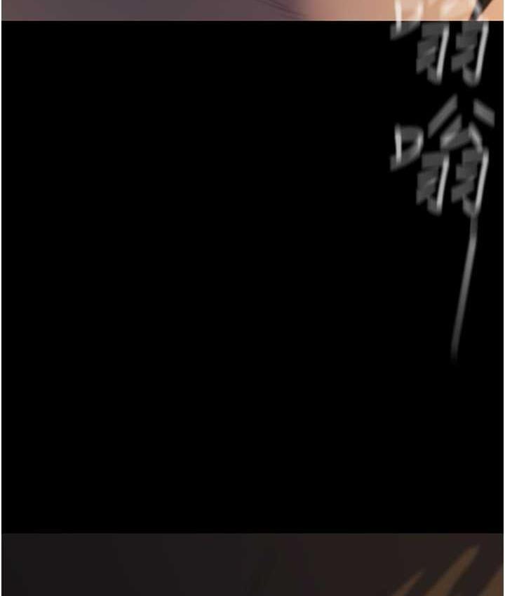 第240話-麻痺自我的快感
