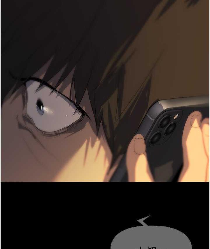 第240話-麻痺自我的快感