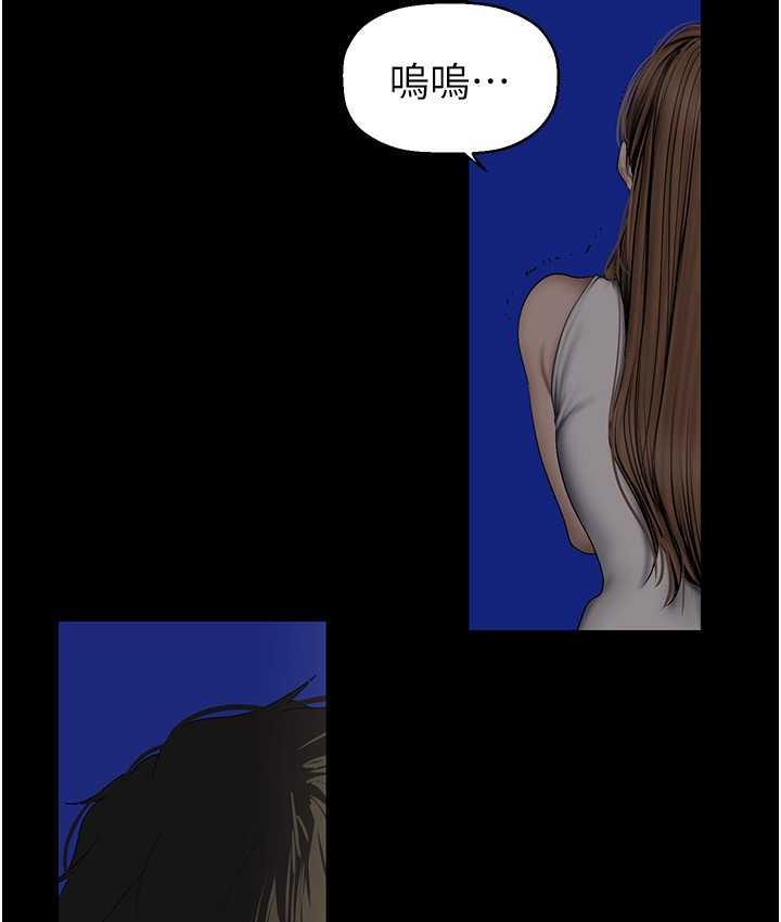 第240話-麻痺自我的快感