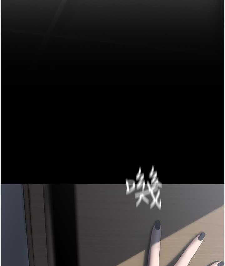 第240話-麻痺自我的快感