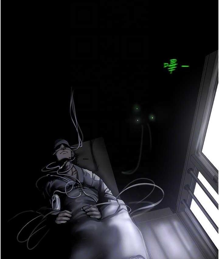 第240話-麻痺自我的快感