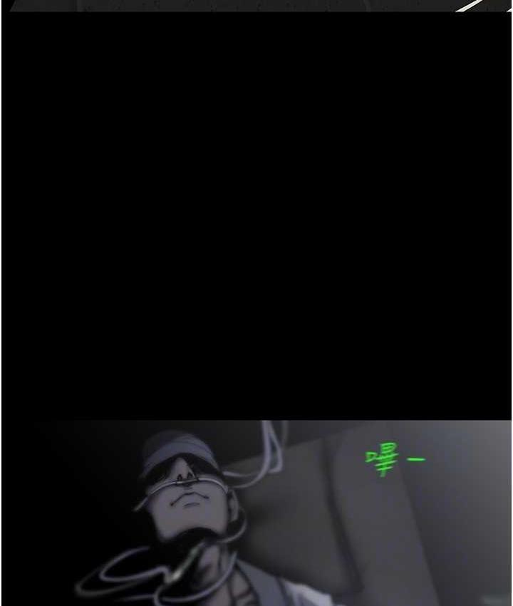 第240話-麻痺自我的快感