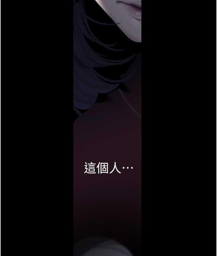 第240話-麻痺自我的快感