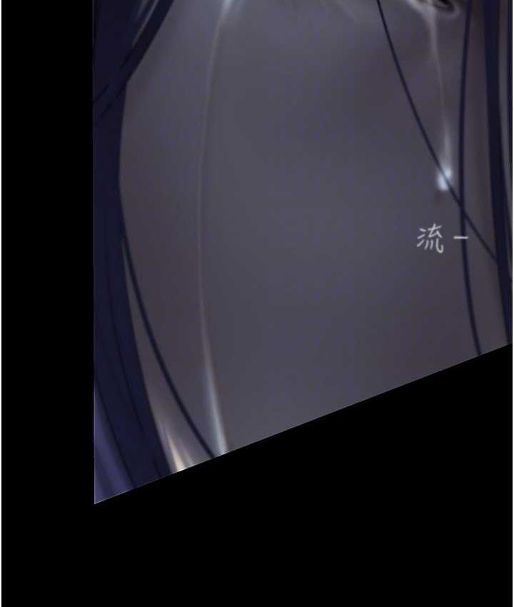 第240話-麻痺自我的快感