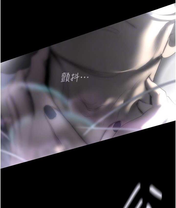 第240話-麻痺自我的快感