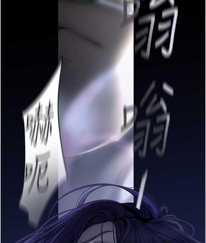第240話-麻痺自我的快感
