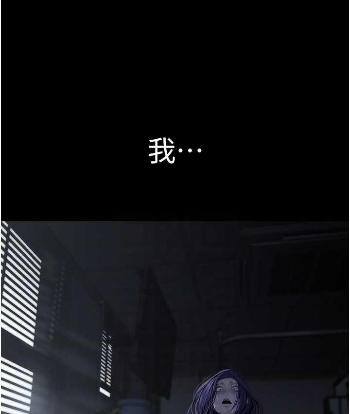 第240話-麻痺自我的快感