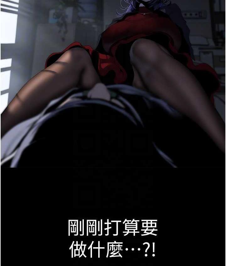 第240話-麻痺自我的快感