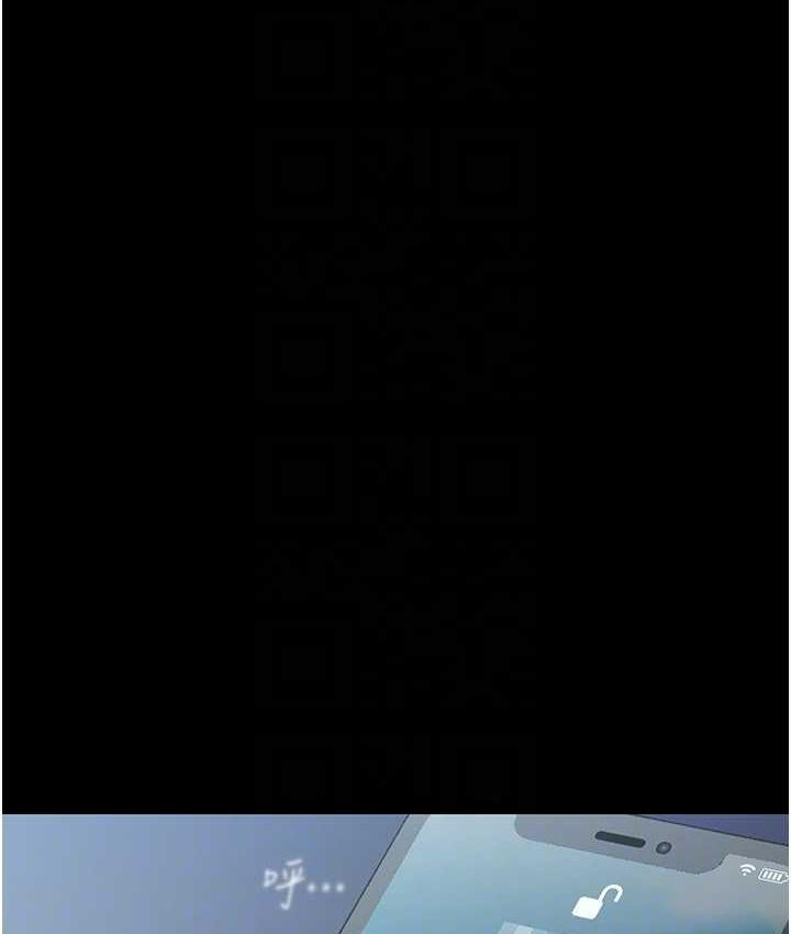 第240話-麻痺自我的快感