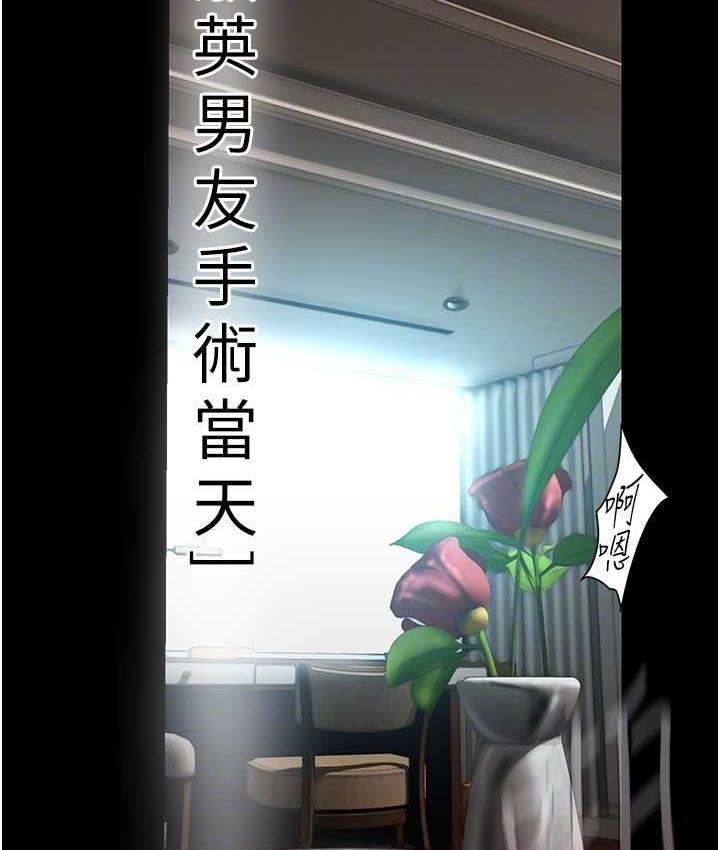 第240話-麻痺自我的快感