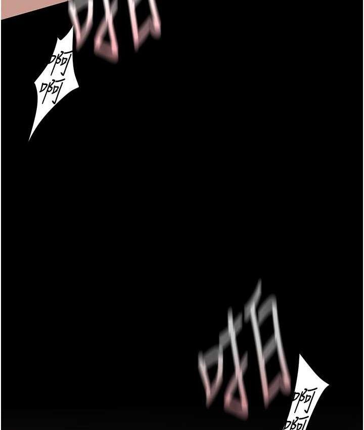 第240話-麻痺自我的快感