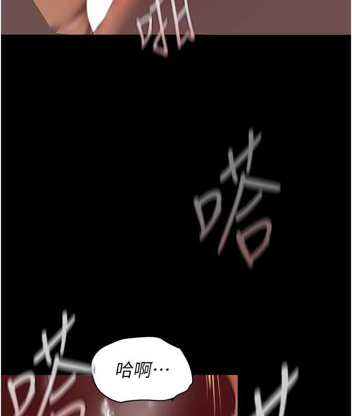 第240話-麻痺自我的快感