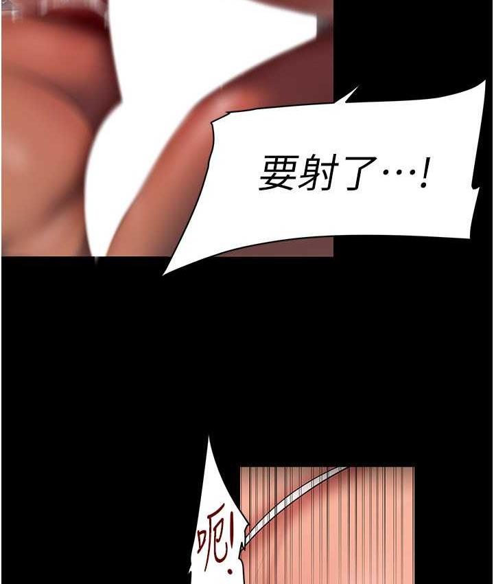 第240話-麻痺自我的快感