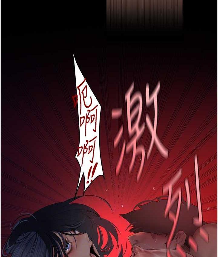 第240話-麻痺自我的快感