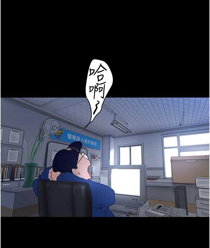 第240話-麻痺自我的快感