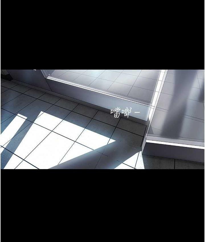 第240話-麻痺自我的快感