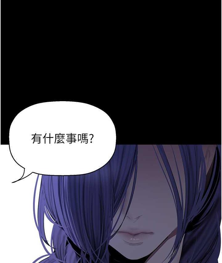 第240話-麻痺自我的快感