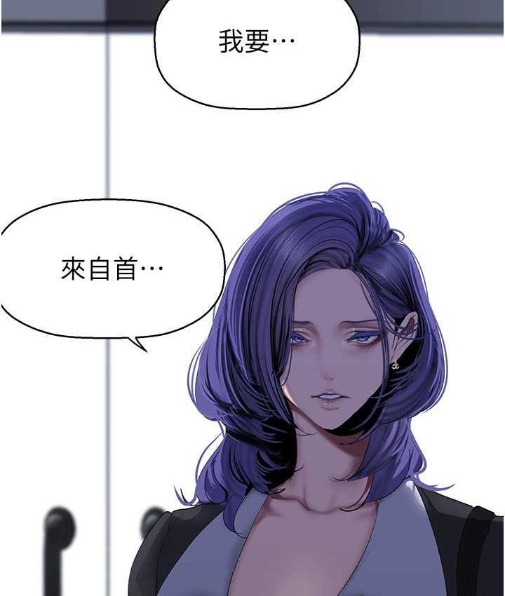 第240話-麻痺自我的快感