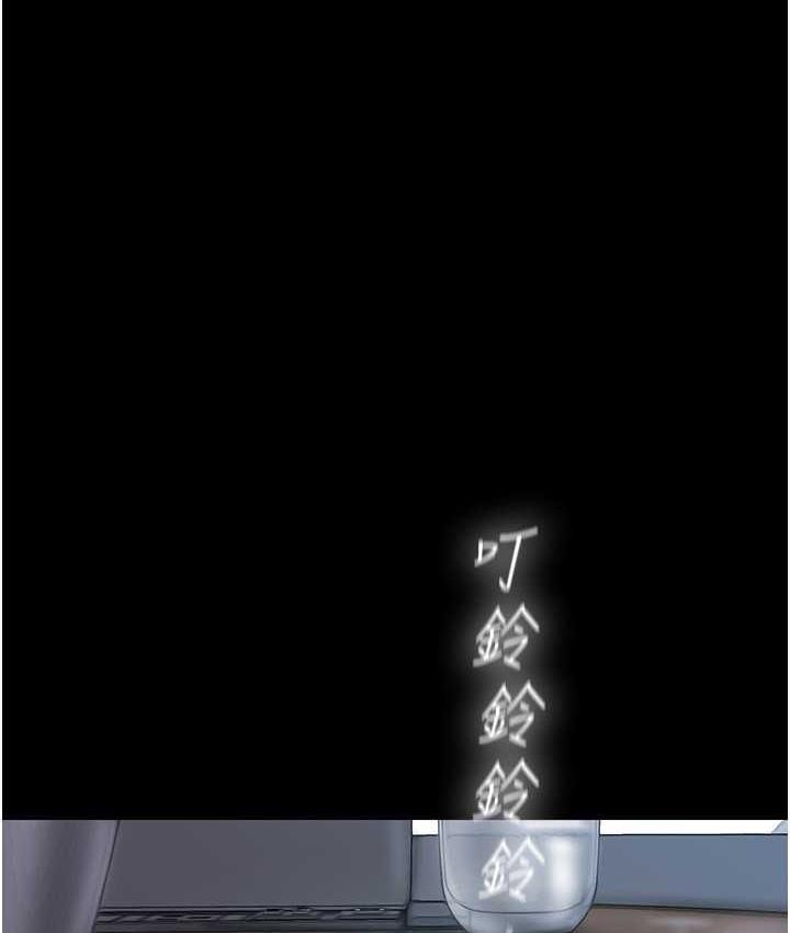 第241話-每晚都和我在一起吧