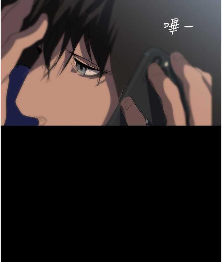 第241話-每晚都和我在一起吧