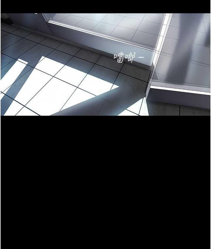 第241話-每晚都和我在一起吧