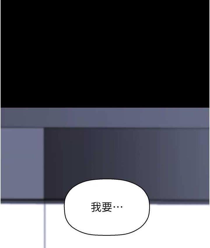 第241話-每晚都和我在一起吧