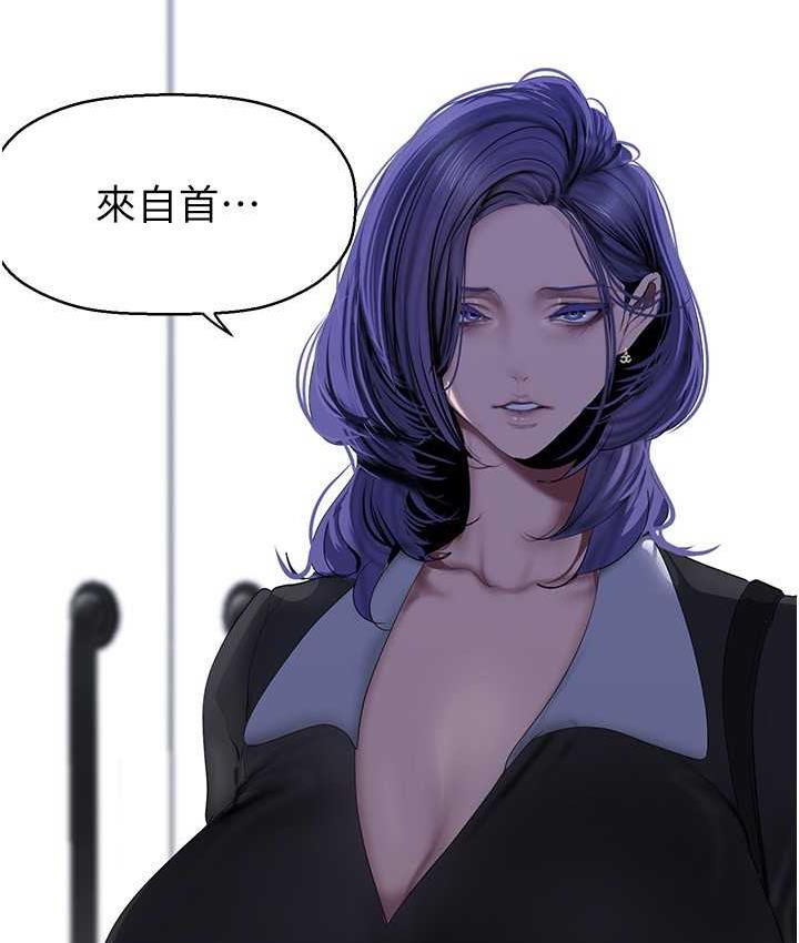 第241話-每晚都和我在一起吧