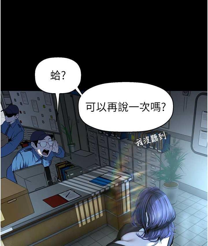 第241話-每晚都和我在一起吧