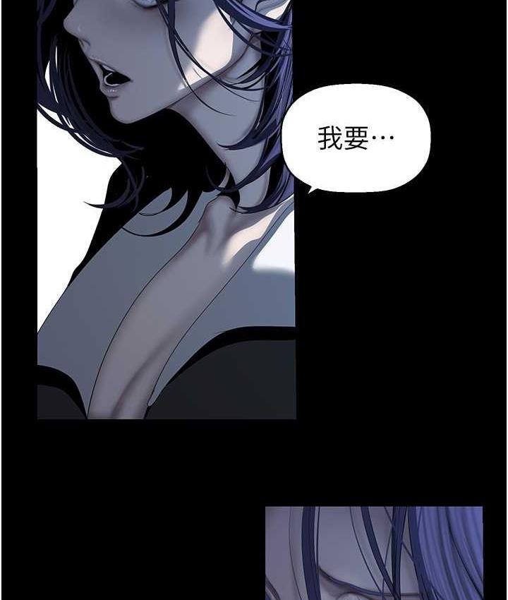 第241話-每晚都和我在一起吧