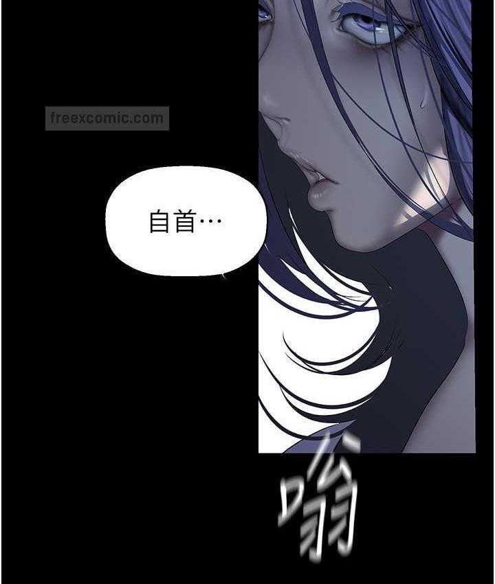 第241話-每晚都和我在一起吧