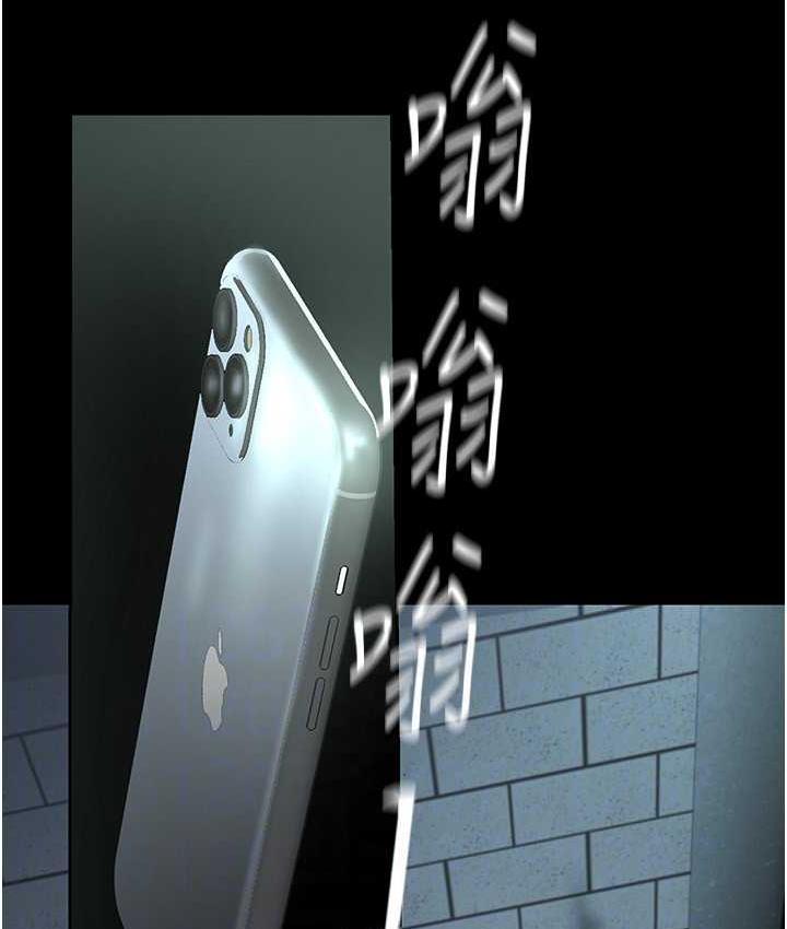第241話-每晚都和我在一起吧