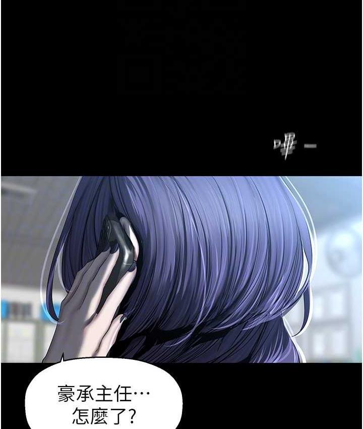 第241話-每晚都和我在一起吧