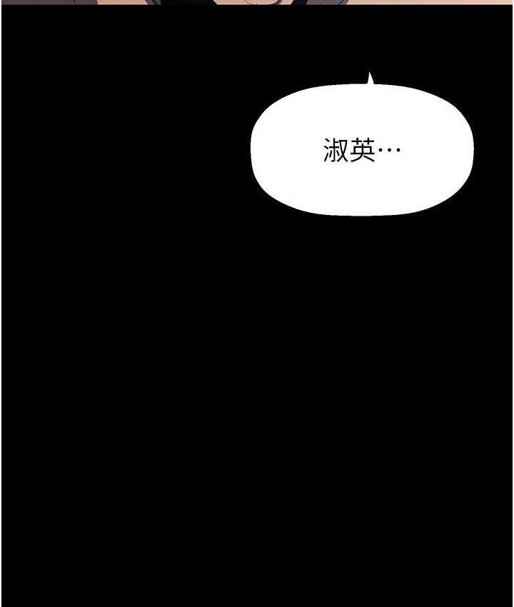 第241話-每晚都和我在一起吧