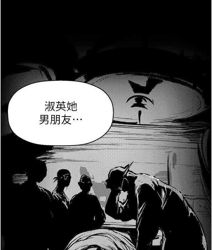 第241話-每晚都和我在一起吧