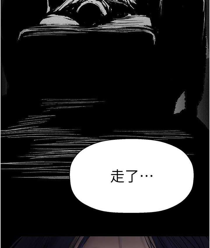 第241話-每晚都和我在一起吧