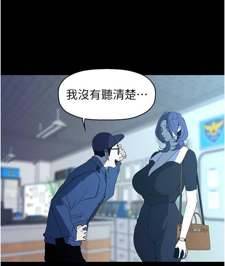 第241話-每晚都和我在一起吧