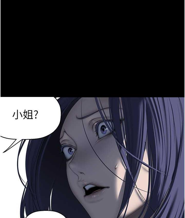 第241話-每晚都和我在一起吧