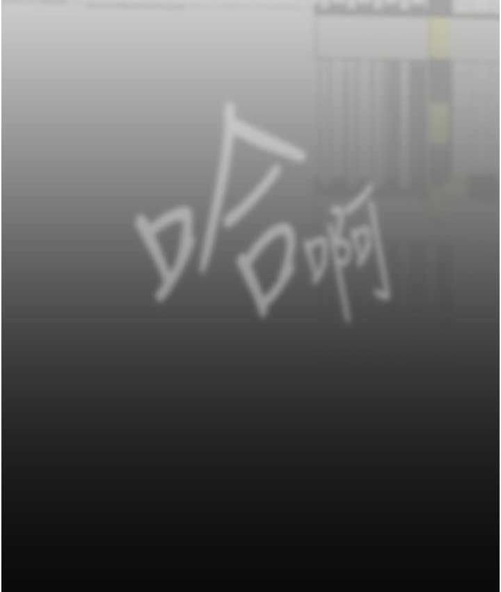 第241話-每晚都和我在一起吧