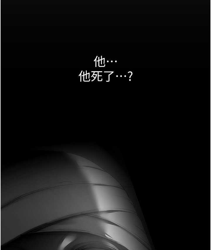 第241話-每晚都和我在一起吧