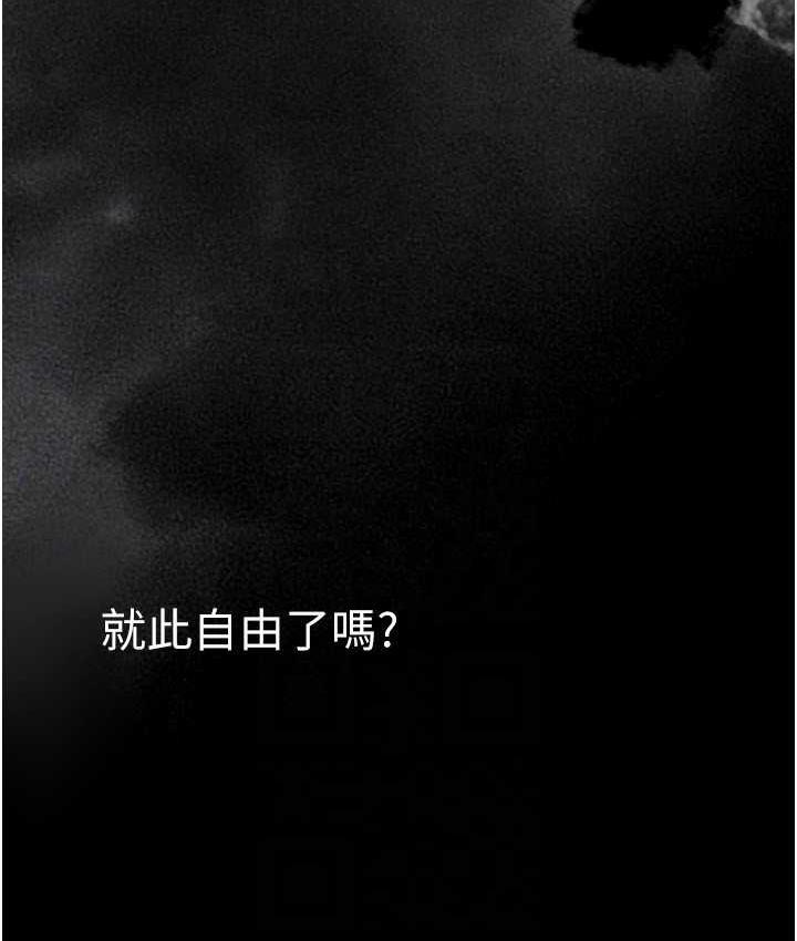 第241話-每晚都和我在一起吧