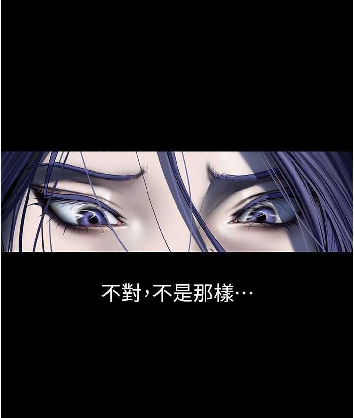 第241話-每晚都和我在一起吧