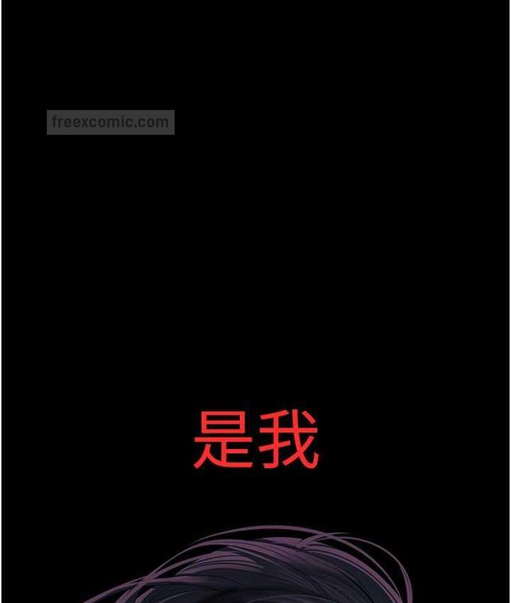 第241話-每晚都和我在一起吧