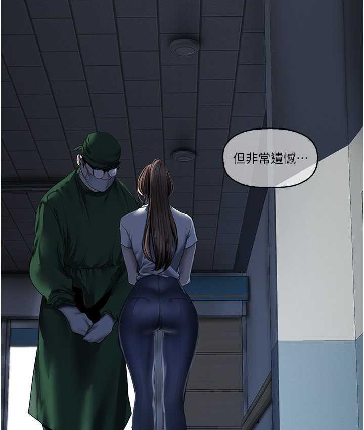 第241話-每晚都和我在一起吧