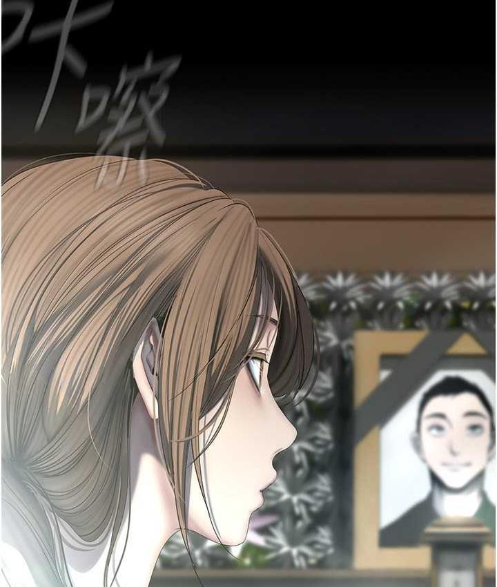 第241話-每晚都和我在一起吧