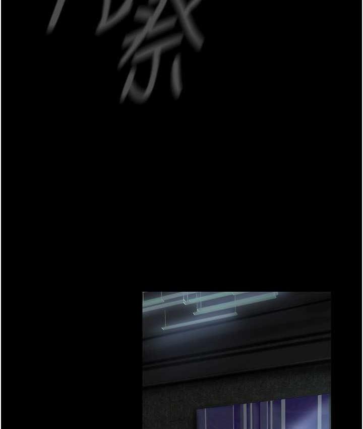第241話-每晚都和我在一起吧
