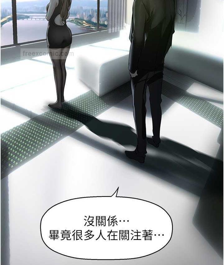 第241話-每晚都和我在一起吧