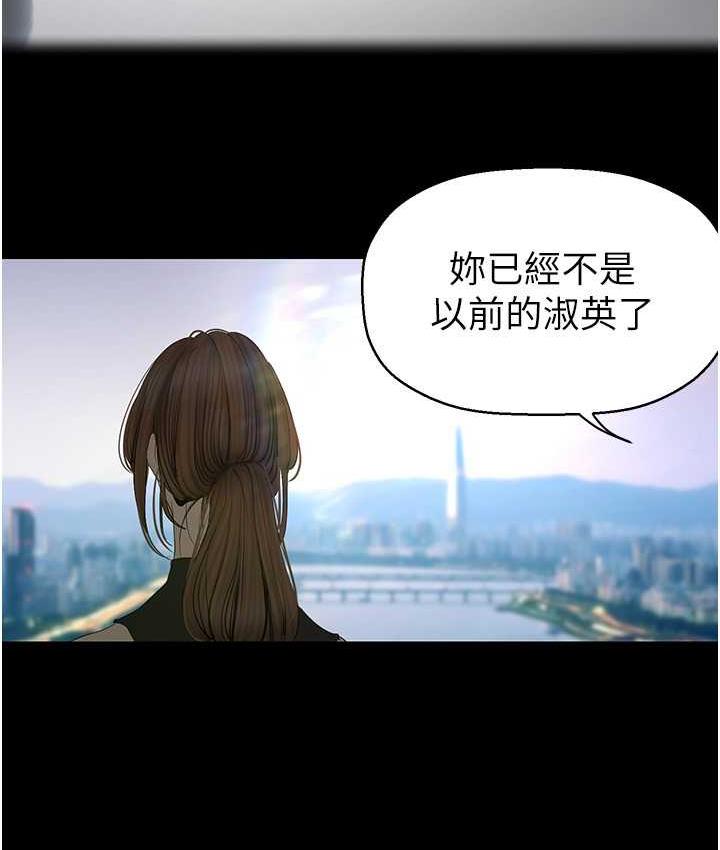 第241話-每晚都和我在一起吧