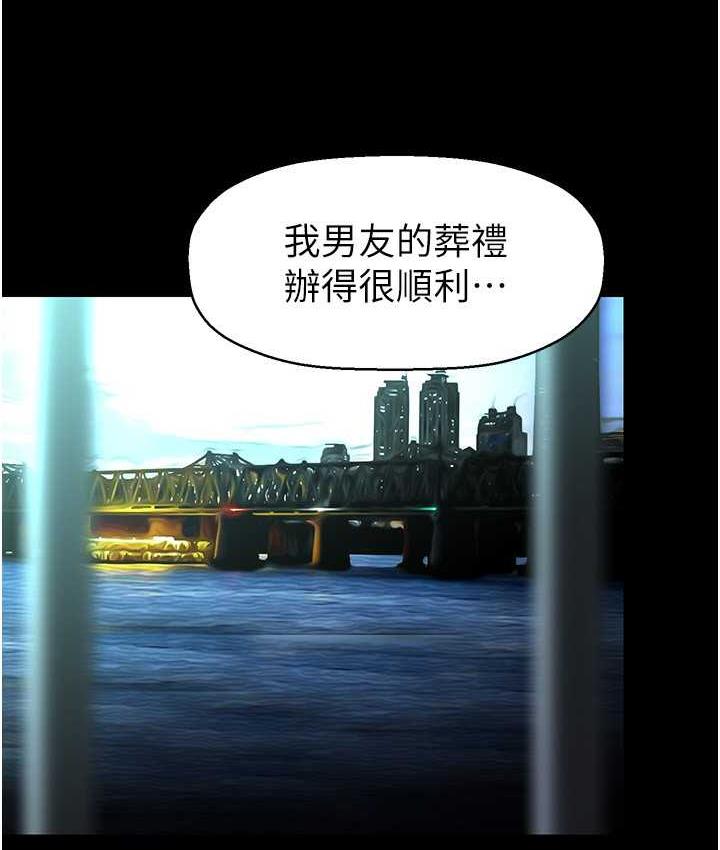 第241話-每晚都和我在一起吧